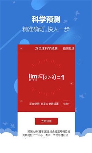 猴年马月 第6页