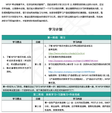 2024正版资料大全免费,探索与分享，2024正版资料大全免费的时代来临