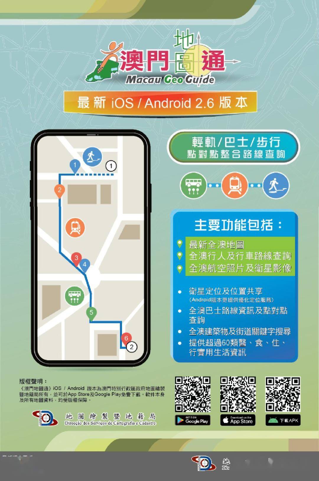 兵荒马乱 第5页