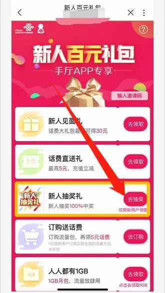 摩肩接踵 第6页