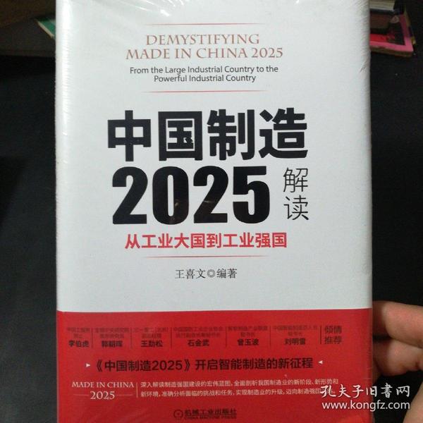 新澳2025资料免费大全版,新澳2025资料免费大全版，深度解析与前瞻性探讨