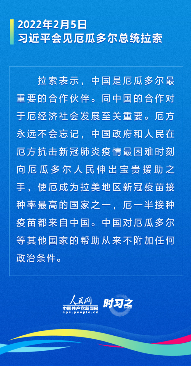 群龙无首 第6页