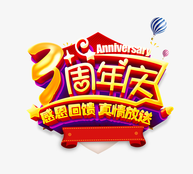 2024年天天彩免费资料大全,探索未来的宝藏，2024年天天彩免费资料大全