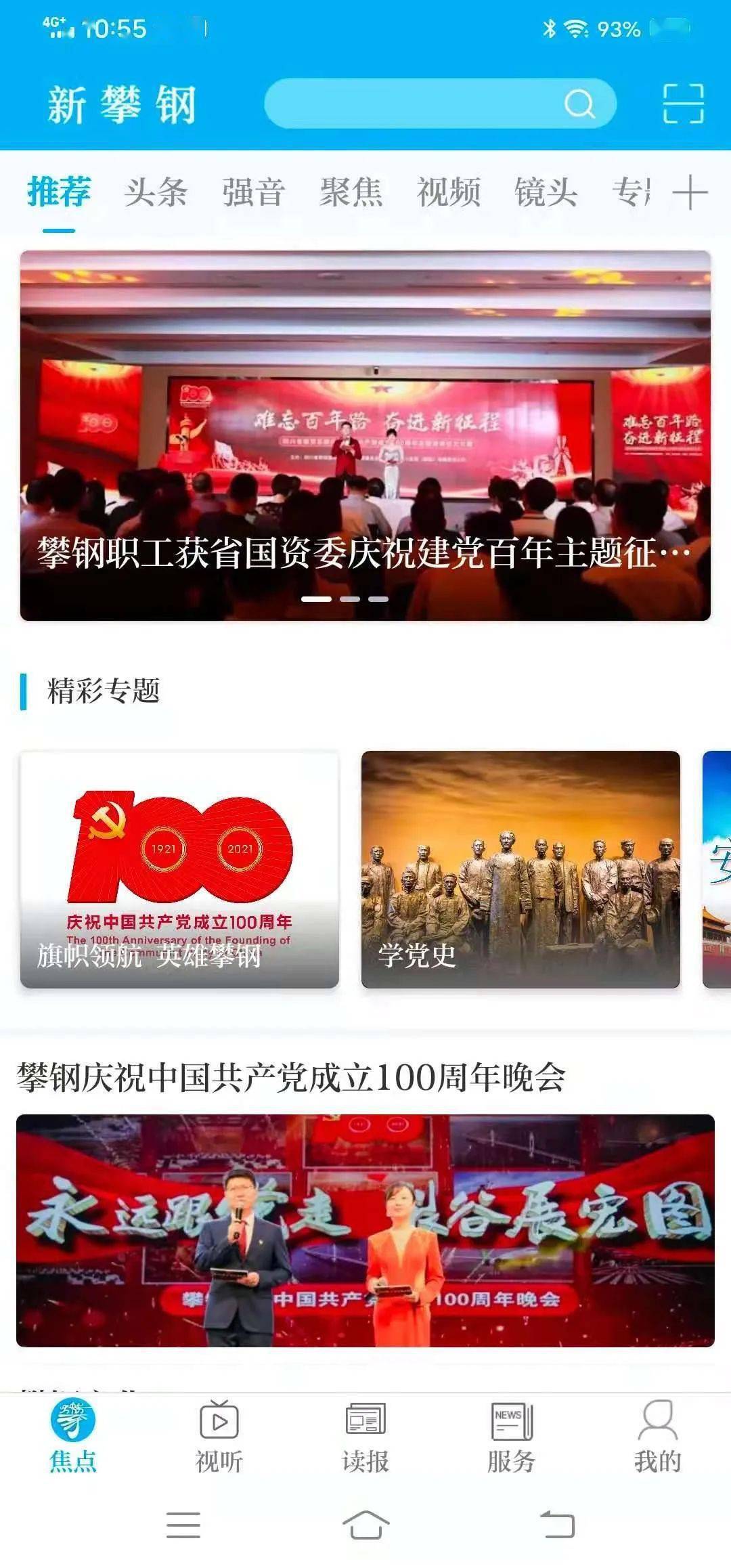新奥免费料全年公开,新奥免费料全年公开，开启透明化运营新时代