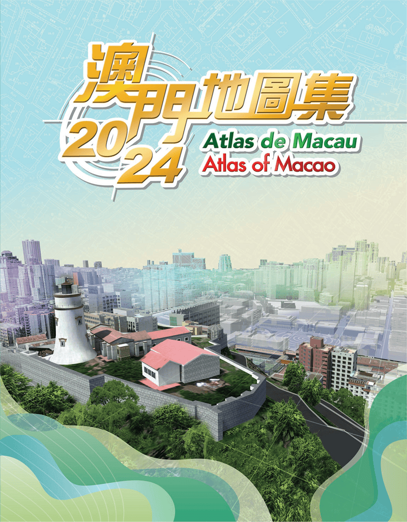 2024年澳门内部资料,澳门内部资料概览，展望2024年