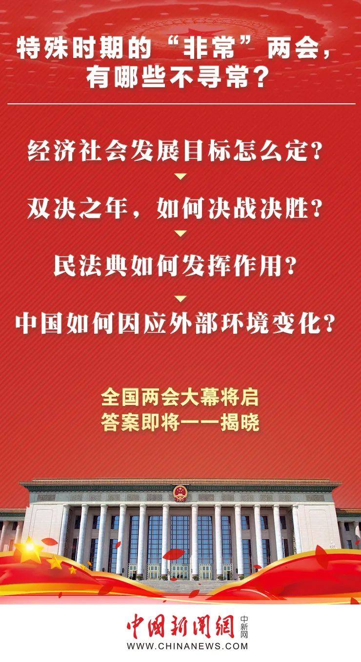 龙行虎步 第6页
