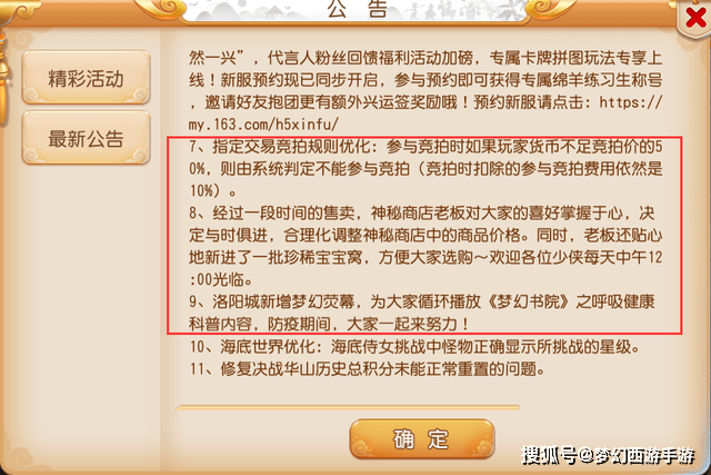 7777788888精准跑狗图,揭秘精准跑狗图，解读77777与88888背后的秘密
