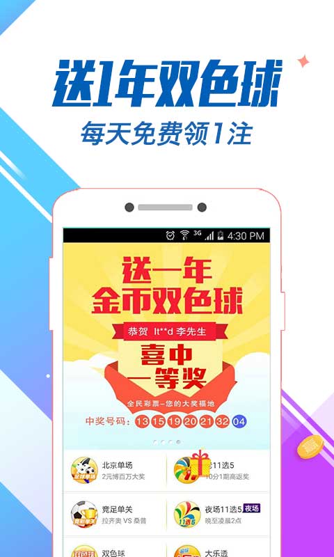 白小姐三肖三期必出一期开奖虎年039期 03-19-33-39-49-04T：28,白小姐三肖三期必出一期开奖——虎年039期深度解析