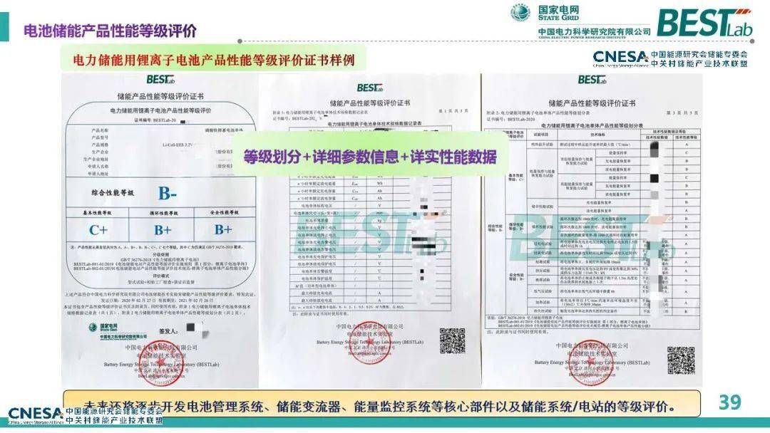 2025新奥今晚开什么资料048期 32-39-01-41-27-10T：06,探索未来之门，新奥彩票资料解析与预测——以第048期为例