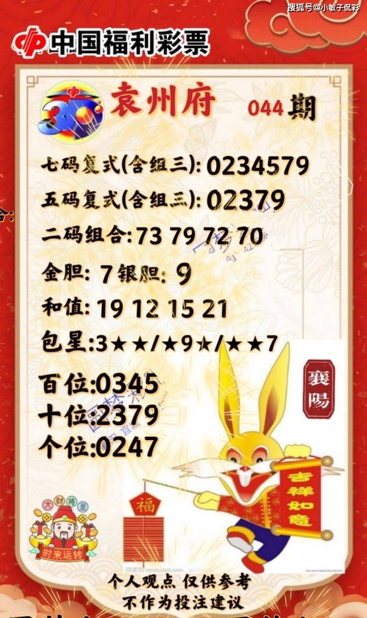 龙飞凤舞_1 第5页