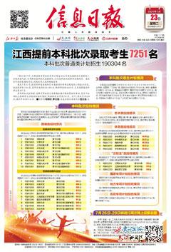 2024新奥资料免费精准071119期 04-07-11-17-35-43L：19,新奥资料免费精准解析——揭秘数字背后的秘密（第071119期）