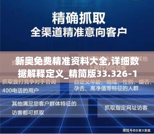 新奥内部精准大全107期 03-07-15-23-33-48M：46,新奥内部精准大全第107期详解，揭秘数字背后的深层含义与策略洞察
