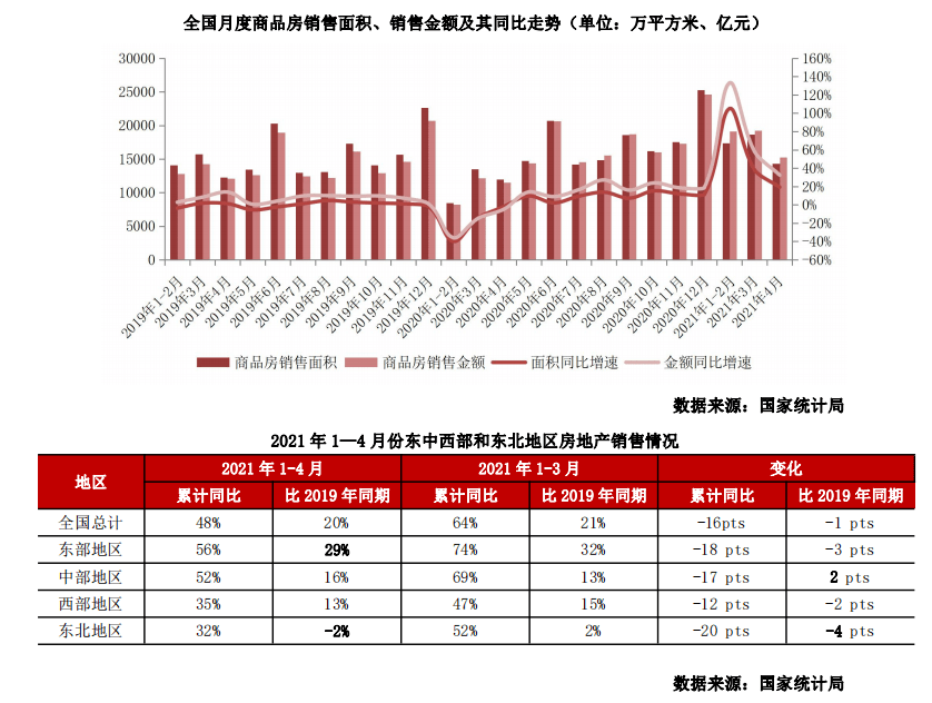 2025新澳天天彩免费资料052期 09-17-23-25-28-35A：11,警惕虚假彩票陷阱，切勿被2025新澳天天彩免费资料所迷惑