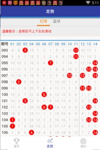 777788888王中王最新148期 06-07-19-25-34-43R：33,探索神秘数字组合，777788888王中王最新第148期与神秘号码R，33