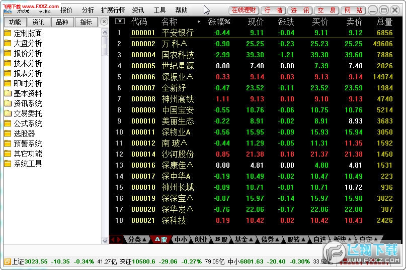 新奥免费精准资料大全023期 01-08-25-31-36-47H：33,新奥免费精准资料大全解析——以第023期为例