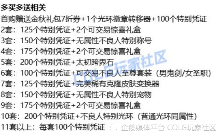 二四六期期更新资料大全009期 06-13-15-37-41-48W：11,二四六期期更新资料大全第009期（W，11）——探索新知，引领未来