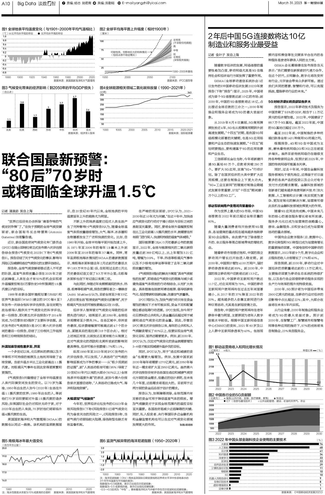 2025新奥门正版资料047期 08-09-15-18-35-49W：36,探索2025新奥门正版资料第047期，数字组合的魅力与策略