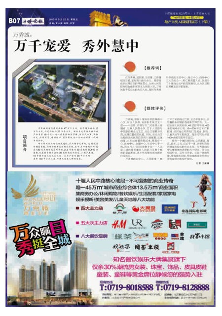 2025年管家婆的马资料50期088期 03-10-11-21-28-36J：26,探索2025年管家婆的马资料，第50期与第88期的奥秘解析