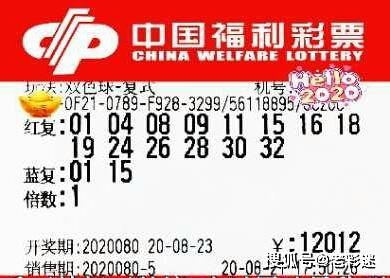 管家婆三肖三期必中一120期 14-16-21-28-32-42M：27,管家婆三肖三期必中一策略解析——以第120期的数字组合为例