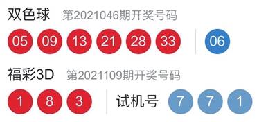 澳门天天开彩大全免费126期 07-29-34-41-44-48W：32,澳门天天开彩背后的真相，揭示犯罪问题的重要性与应对之策