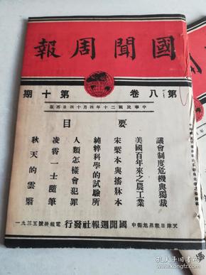 黄大仙最新版本更新内容085期 04-11-20-39-44-46K：05,黄大仙最新版本更新内容详解，第085期（含关键词）