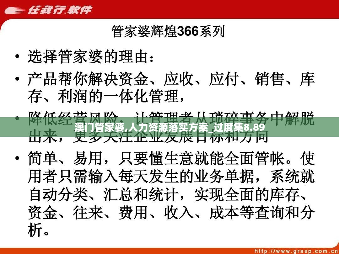 7777788888管家婆精准021期 03-05-16-28-29-30C：25,探索数字奥秘，管家婆精准预测背后的秘密
