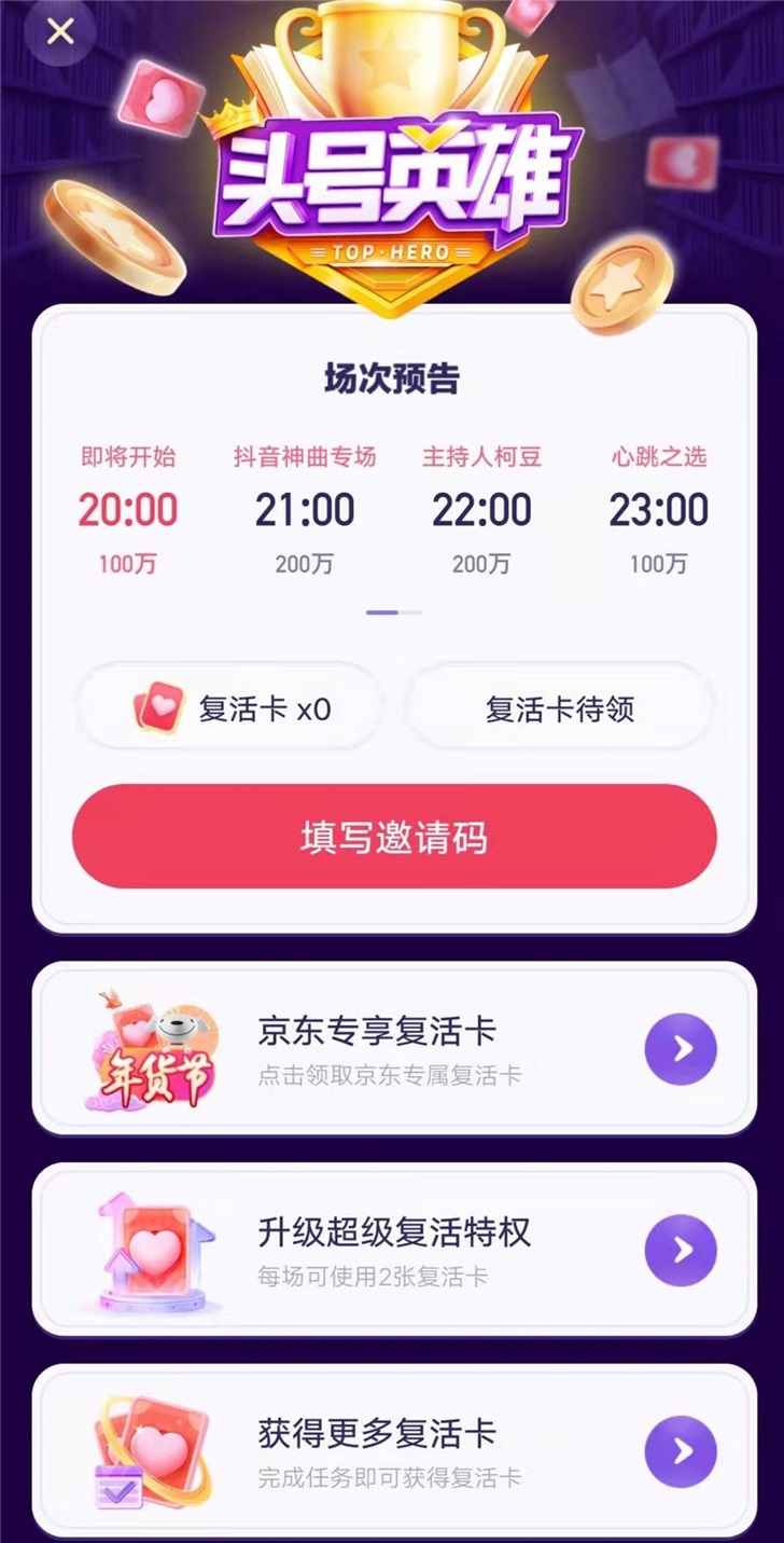 7777888888管家婆网一019期 44-23-27-17-35-06T：25,探索数字奥秘，揭秘7777888888管家婆网一019期彩票的秘密