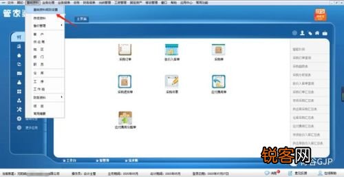 管家婆一肖一码最准一码一中055期 04-09-21-37-40-32T：14,管家婆一肖一码，揭秘最准一码的秘密——第055期解析与预测