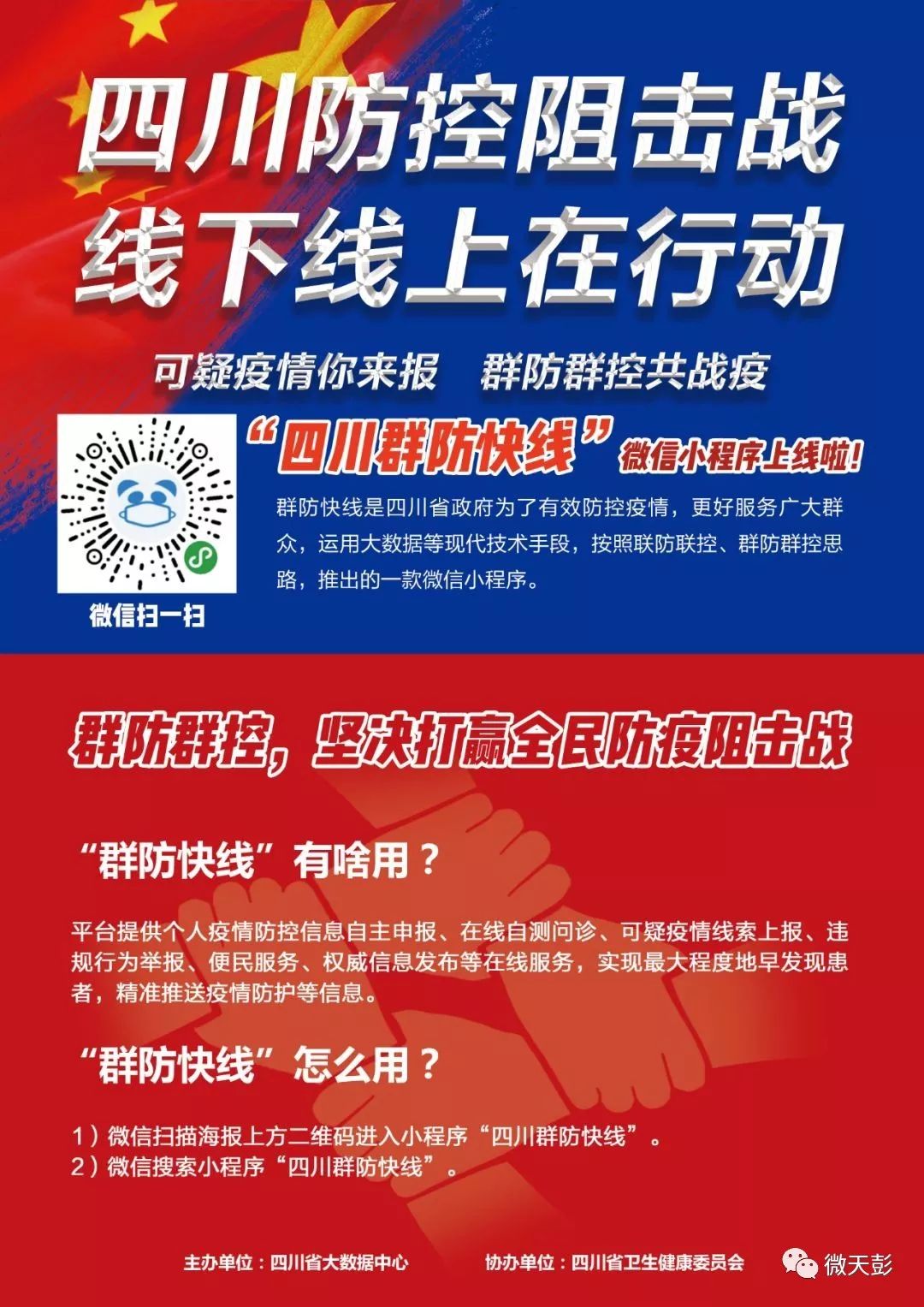 7777788888精准新免费四肖120期 14-16-21-28-32-42M：27,探索精准新免费四肖，神秘数字组合的魅力与解读