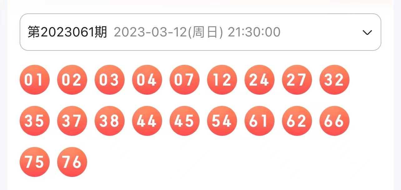 新澳门精准正最精准089期 02-09-24-27-37-44T：38,新澳门精准博彩预测，探索未来的奥秘（第089期分析）