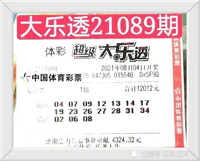 新澳精准资料大全免费更新019期 01-05-07-14-21-26H：22,新澳精准资料大全免费更新，探索与揭秘第019期（独家解析）