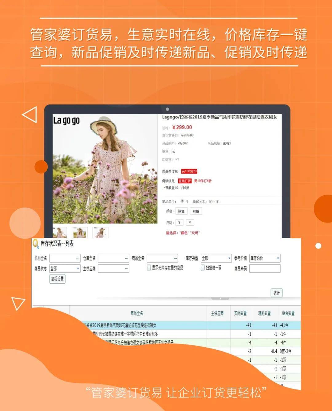 7777788888精准管家婆全准036期 03-09-16-20-22-23R：13,揭秘精准管家婆的神秘面纱，全准预测背后的秘密