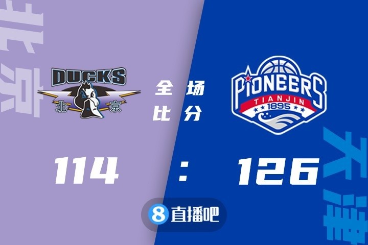 24年新奥精准全年免费资料105期 11-14-21-39-41-47B：16,探索新奥精准全年免费资料，揭秘第105期秘密与未来趋势