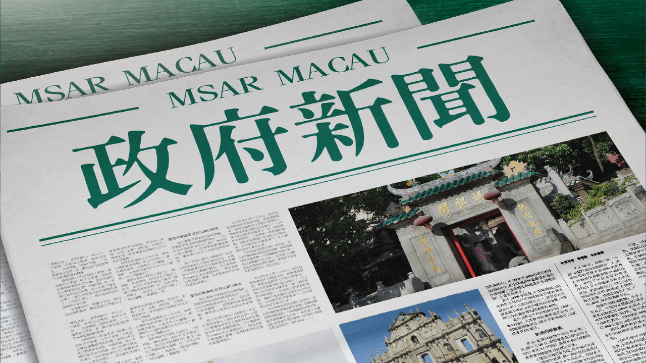 2025澳门特马今晚开奖一 105期 03-12-38-40-42-47K：38,澳门特马今晚开奖一，探索未知与期待奇迹