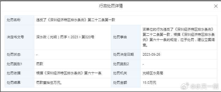 澳门二四六天天免费好材料121期 05-07-14-18-38-42P：05,澳门二四六天天免费好材料121期揭秘与深度解读，一场数字与机遇的碰撞（P，05）