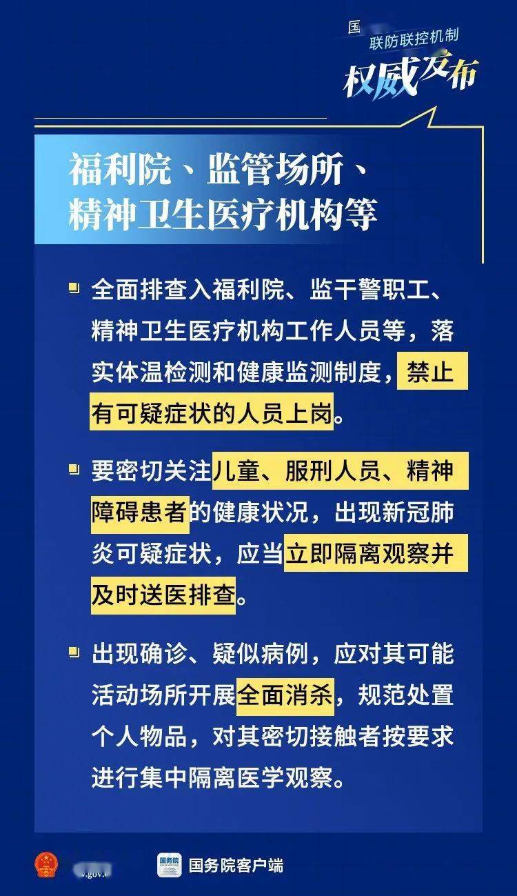 2025新澳门正版精准免费大全095期 02-23-24-41-43-49L：03,探索澳门正版彩票文化，精准预测与未来展望（第095期分析）