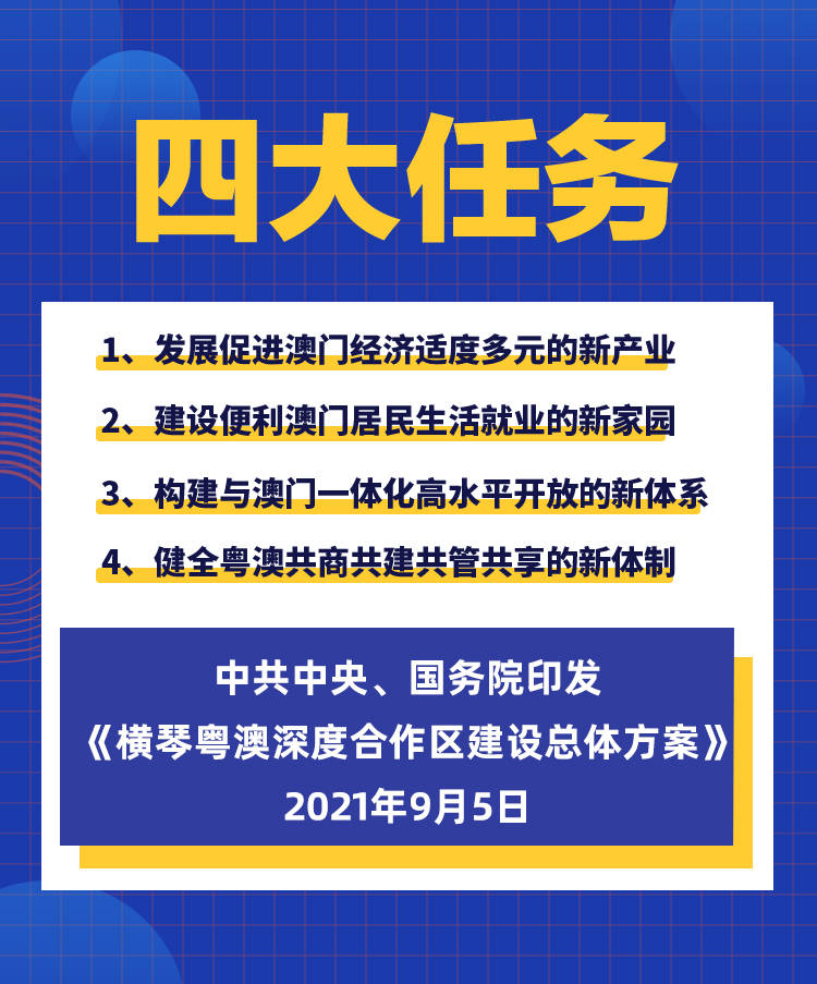 2025新澳资料大全127期 01-26-29-33-38-39X：41,探索新澳资料大全，2025年第127期彩票分析——数字组合的魅力与策略