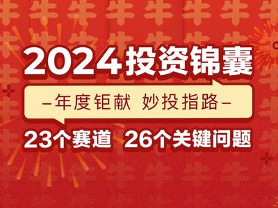饮鸩止渴 第5页