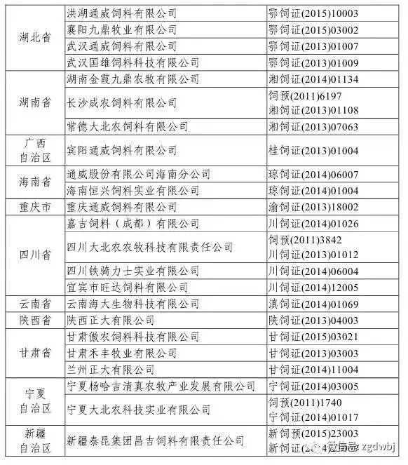 二四六天好彩944cc246天好资料017期 18-47-33-28-07-22T：01,二四六天好彩944cc与246天好资料017期，探索幸运数字的奥秘与策略
