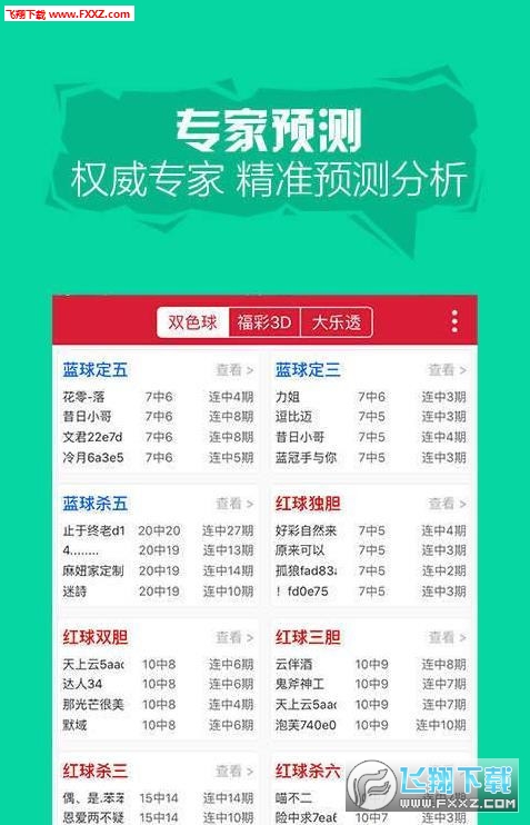 惠泽天下资料大全原版正料023期 34-16-30-29-24-49T：06,惠泽天下资料大全原版正料第023期详解——探寻数字背后的秘密