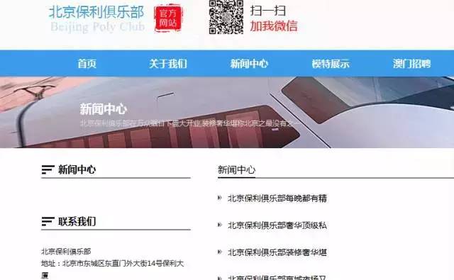 新澳免费资料网站大全056期 13-19-42-27-06-16T：35,新澳免费资料网站大全第056期，探索与发现，最新资源一网打尽（关键词，新澳免费资料网站大全，13-19-42-27-06-16T，35）