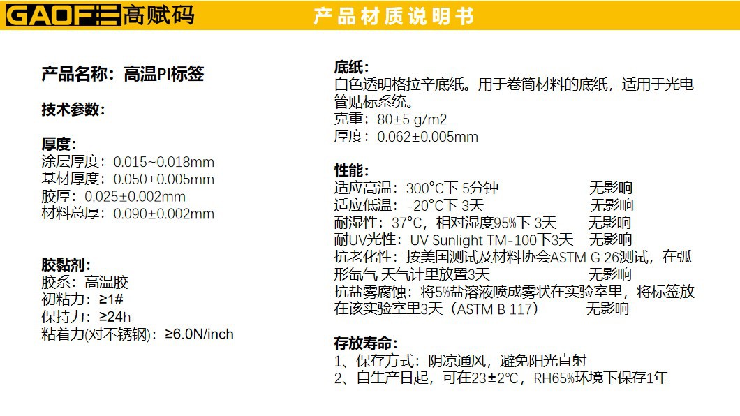 澳门传真澳门正版传真内部资料111期 10-14-21-24-34-37U：13,澳门传真与正版传真内部资料的探索之旅，第111期的独特视角