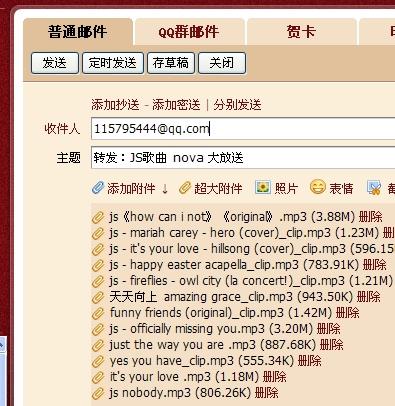 新澳天天开奖资料大全最新54期076期 08-47-09-02-40-21T：19,新澳天天开奖资料解析与最新期数概览（第54期至第76期）