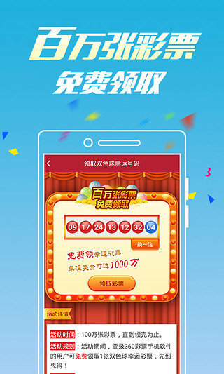澳门六开彩打开天天彩111期 01-09-24-31-35-39B：01,澳门六开彩打开天天彩111期，探索彩票背后的故事与期待