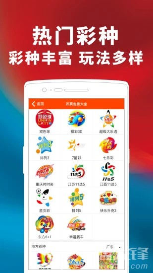管家婆一码一肖必开034期 01-03-13-42-44-45P：25,管家婆一码一肖必开，深度解析与预测034期