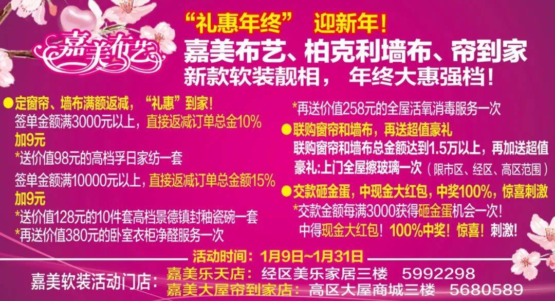 2025年管家婆100%中奖094期 10-12-28-34-35-49A：40,探索幸运之门，2025年管家婆彩票中奖号码揭秘