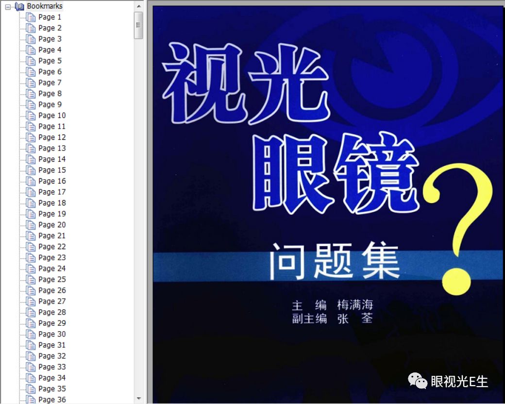 2024正版资料大全免费007期 09-20-22-36-37-49G：12,探索与分享，关于2024正版资料大全免费的奥秘与探索——第007期报告及G，12系列数字解读
