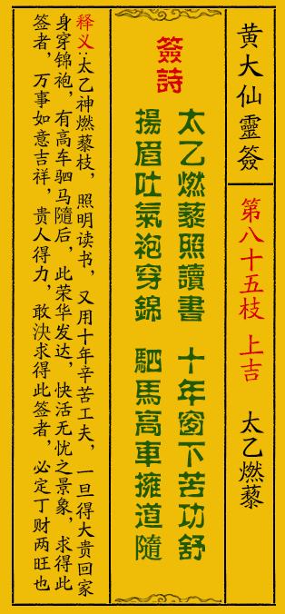 黄大仙最新版本更新内容085期 04-11-20-39-44-46K：05,黄大仙最新版本更新内容解析，第085期（关键词详解）