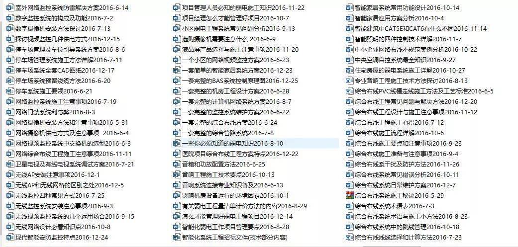 2025正版资料免费公开146期 12-16-25-28-43-49B：10,关于2025正版资料免费公开第146期的深度解读与探索