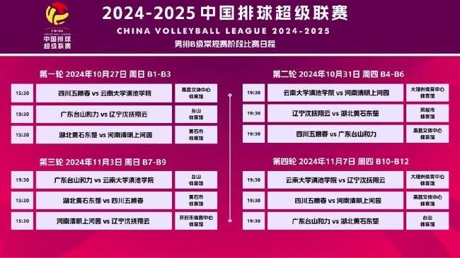 2025澳门挂牌正版挂牌今晚149期 09-21-41-42-43-44P：26,探索澳门挂牌正版文化，解读今晚第149期的独特魅力与数字密码